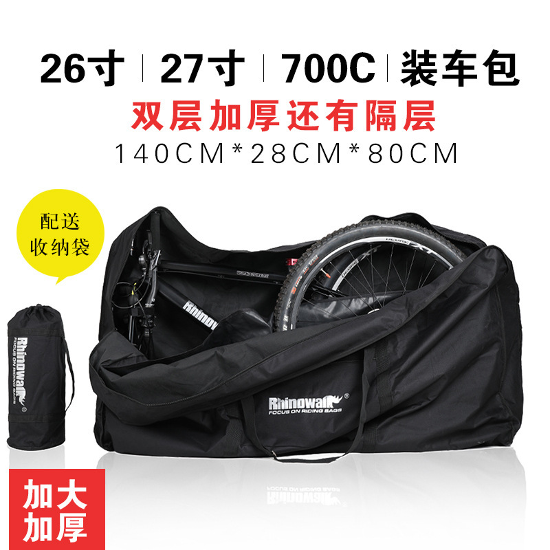 行业分析-2026年全球自行车包市场规模将达到14亿元(图1)