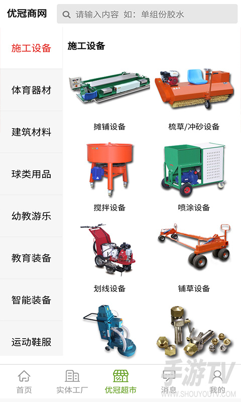 抢工期、赶订单南通拼劲十足！(图1)